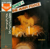 Elvin Jones - The Main Force (Vinyl, LP, Album) Very Good (VG) / Very Good (VG)