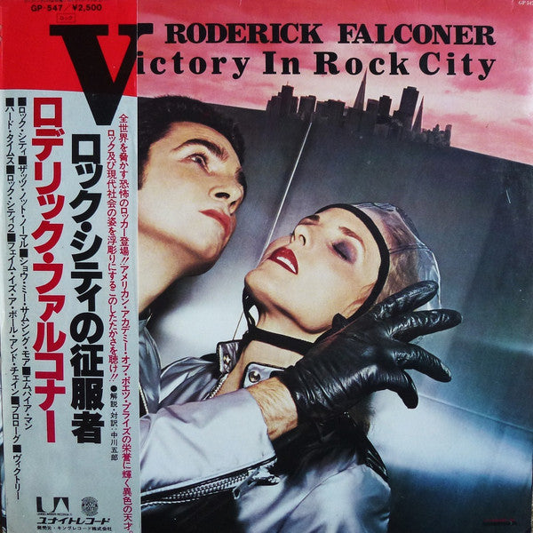 Master Release: Victory In Rock City by Roderick Falconer