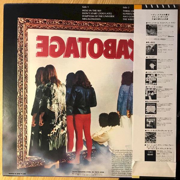 Sabotage
