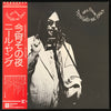 Neil Young - Tonight's The Night (Vinyl, LP, Album) Near Mint (NM or M-) / Very Good Plus (VG+)