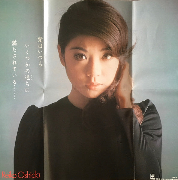 同棲時代
