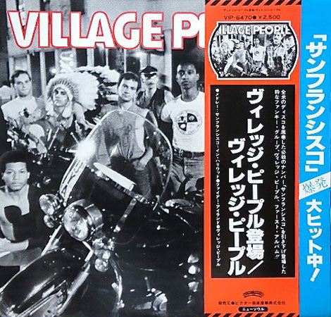 Master Release: Village People by Village People
