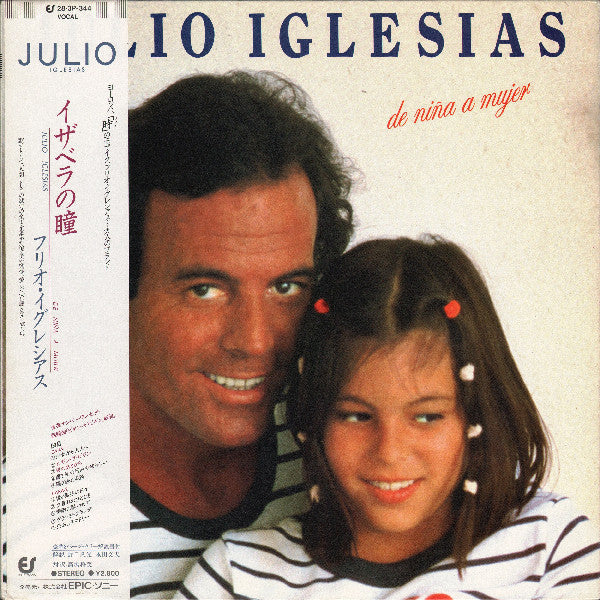 De Niña A Mujer = イザベラの瞳