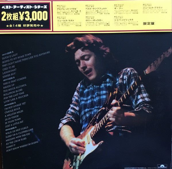 Release: Unknown Release-Vinyl-Japan-1977-MP 8637/8-8911400