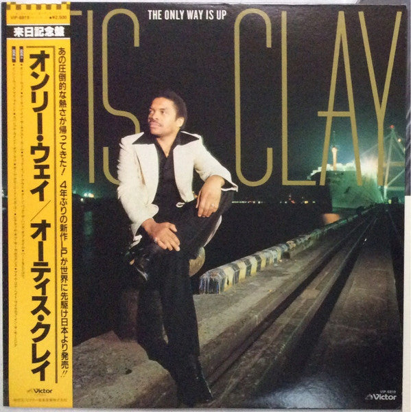 Release: The Only Way Is Up-Vinyl-Japan-1982-VIP-6819-5513655