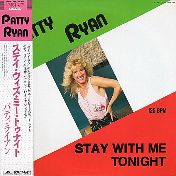 Release: Stay With Me Tonight-Vinyl-Japan-None-13MM 7044-2179666