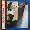 Pat Benatar - In The Heat Of The Night (Vinyl, LP, Album, Stereo) Very Good (VG) / Very Good (VG)