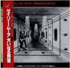 Gary Moore - Corridors Of Power (Vinyl, LP, Album)