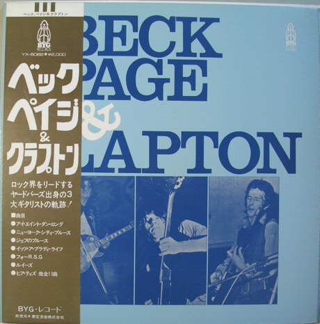 Beck, Page & Clapton