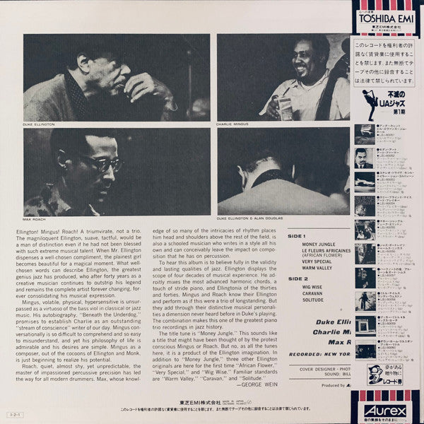 Release: Money Jungle-Vinyl-Japan-1985-LBJ-60055-3062321