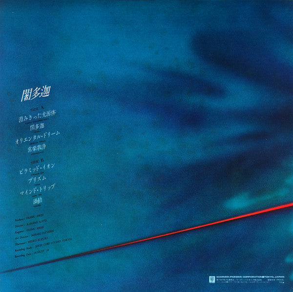 闍多迦 = Jātaka