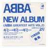ABBA - Gimme! Gimme! Gimme! (A Man After Midnight) (Vinyl, 7