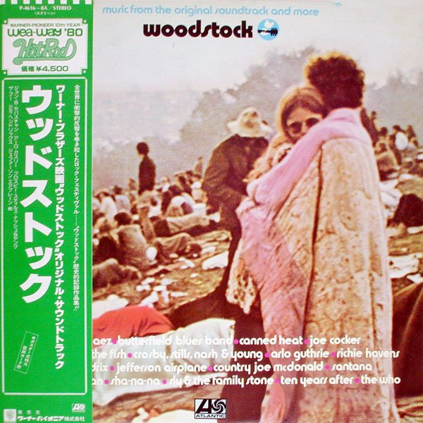 Release: Woodstock - Music From The Original Soundtrack And More-Vinyl-Japan-1980-P–4616~8A-3172120