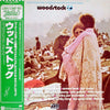 Various - Woodstock - Music From The Original Soundtrack And More (3xVinyl, LP, Album, Limited Edition, Reissue) Very Good Plus (VG+) / Very Good (VG)