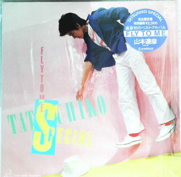 Fly To Me Tatsuhiko Special