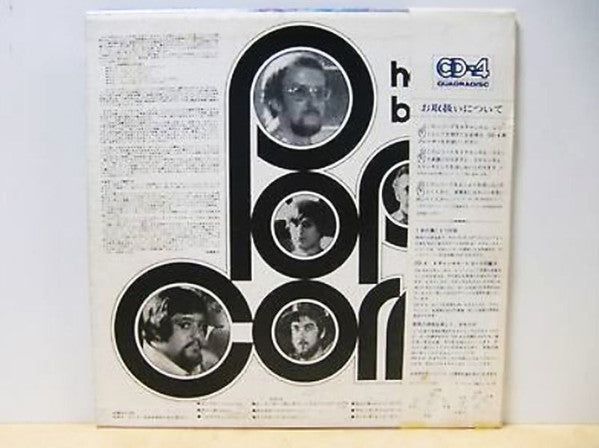 Release: Popcorn-Vinyl-Japan-1972-CD4W-7022-2793345