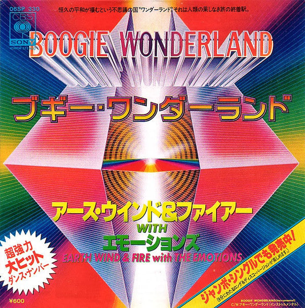 Release: Boogie Wonderland-Vinyl-Japan-1979-06SP 330-4561532