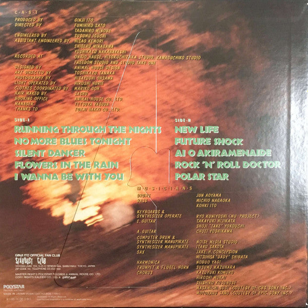 Release: Person To Person-Vinyl-Japan-1985-R28R-1001-9659681