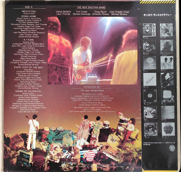 Release: Santana Live In Japan-Vinyl-Japan-1977-25AP 824-6710433