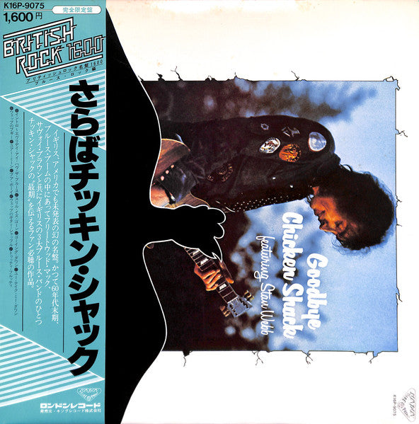 Release: Goodbye Chicken Shack-Vinyl-Japan-1976-K16P-9075-7332357