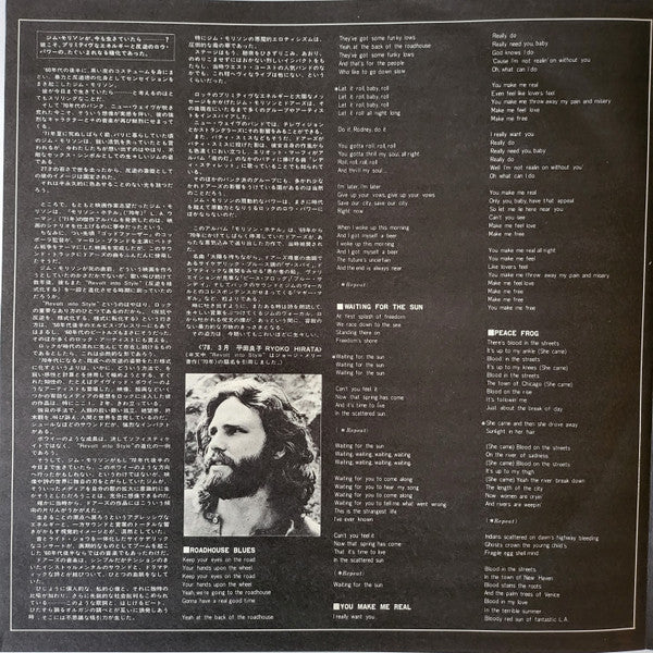 The Soft Parade