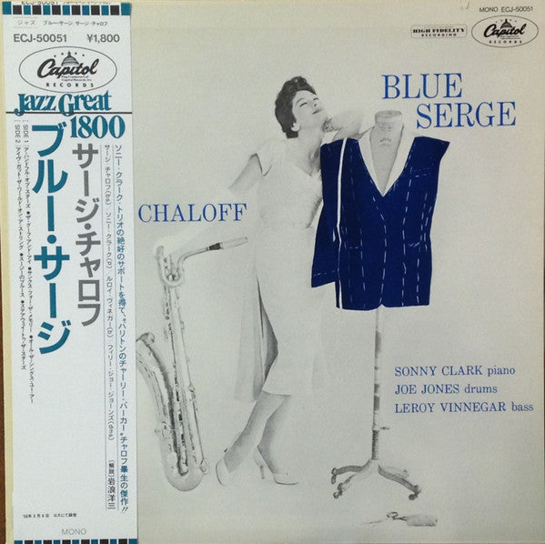 Release: Blue Serge-Vinyl-Japan-1980-ECJ-50051-4547061