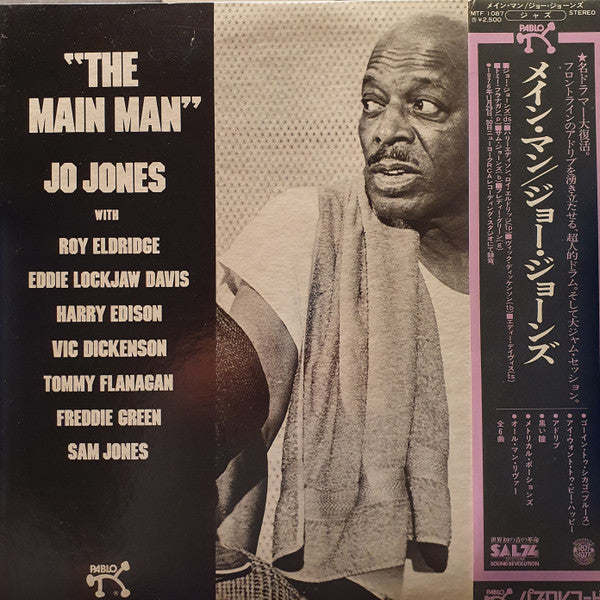 Release: The Main Man-Vinyl-Japan-1977-MTF-1087-5421721