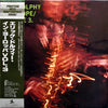 Eric Dolphy - In Europe / Volume 3. = イン・ヨーロッパ Vol. 3 (Vinyl, LP, Album, Reissue, Stereo) Near Mint (NM or M-) / Near Mint (NM or M-)