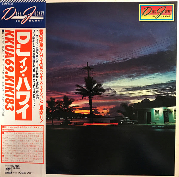Release: Disc Jockey In Hawaii-Vinyl-Japan-1979-20AP 1331-6497986