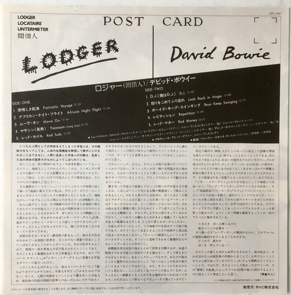 Lodger