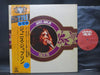 Janis Joplin - Pack 20 (Vinyl, LP, Compilation, Stereo) Very Good Plus (VG+) / Very Good (VG)