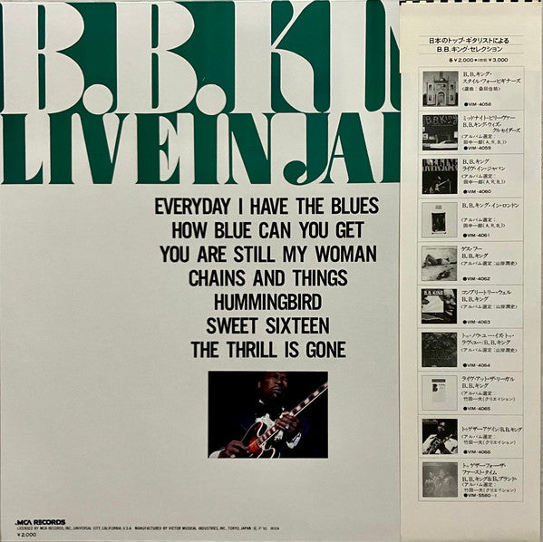 Live In Japan