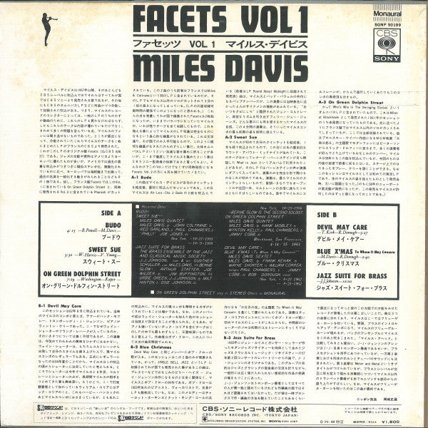 Facets Vol. 1