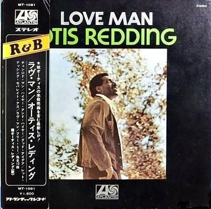 Release: Love Man-Vinyl-Japan-1969-MT-1081, MT 1081-6825074