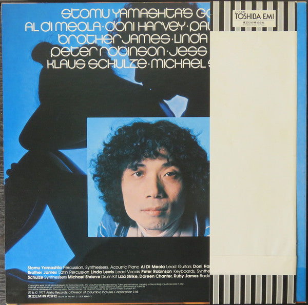 Master Release: Go Too by Stomu Yamashta's Go