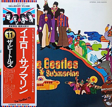 Yellow Submarine = イエロー・サブマリン