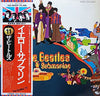 The Beatles - Yellow Submarine = イエロー・サブマリン (Vinyl, LP, Album, Reis...