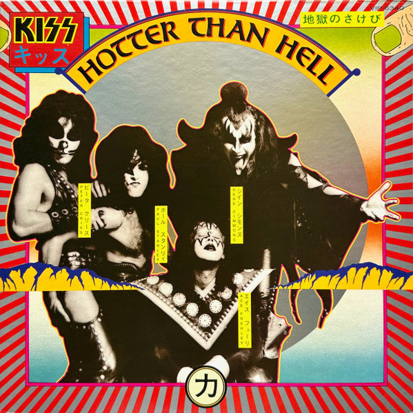 Hotter Than Hell