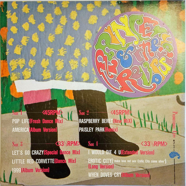 His Majesty's Pop Life / The Purple Mix Club