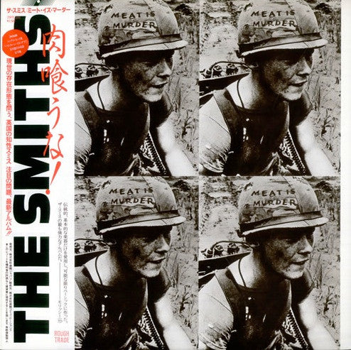 Master Release: Meat Is Murder by The Smiths