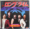 Boston - Long Time (Vinyl, 7