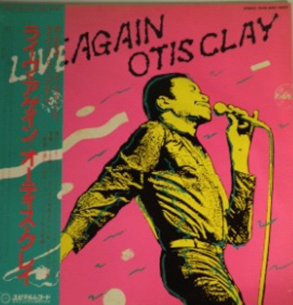 Master Release: Live Again! Otis Clay by Otis Clay