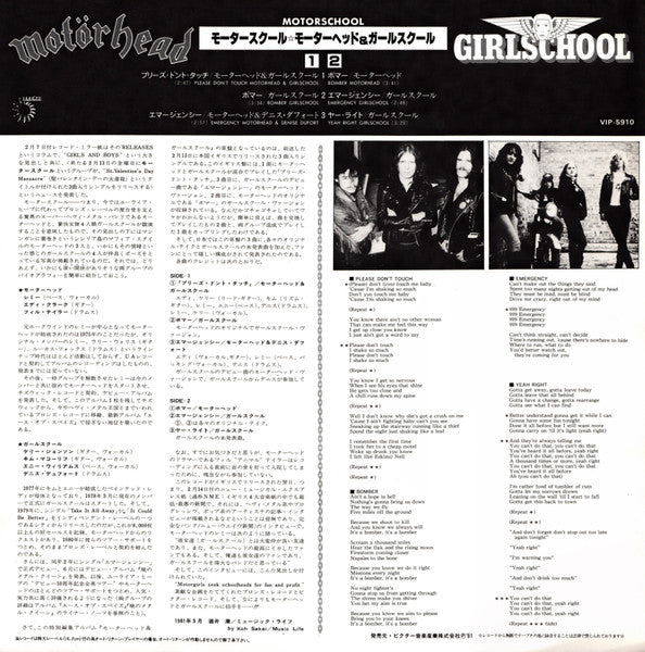 Motorschool