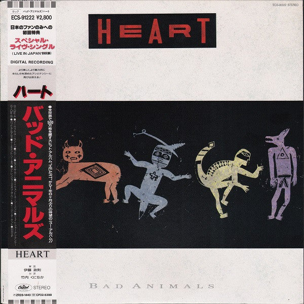 Release: Bad Animals-Vinyl, Vinyl-Japan-1987-ECS-91222, BRP-1014-2859250