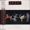 Heart - Bad Animals + Live In Japan '86 (Vinyl, Vinyl, LP, Album, L...