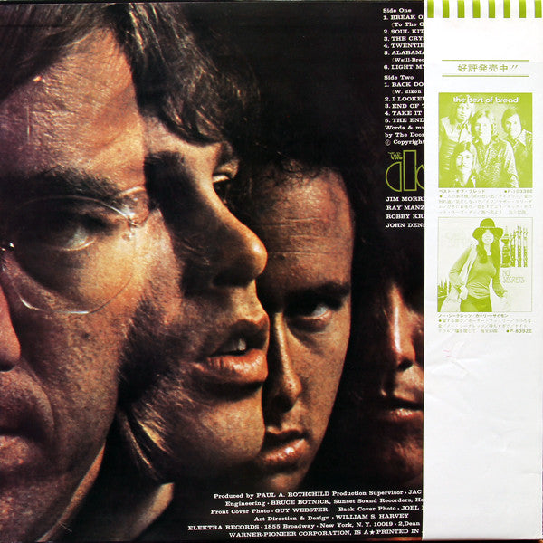 Release: The Doors-Vinyl-Japan-1977-P-10334E-2767755
