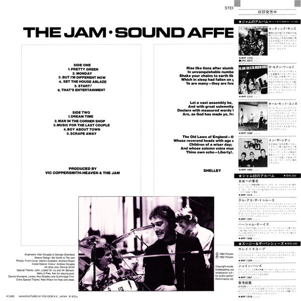 Sound Affects