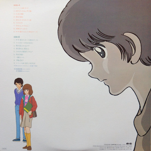 Master Release: タッチ音楽編1 = Touch Music Flavor 1 by Hiroaki Serizawa