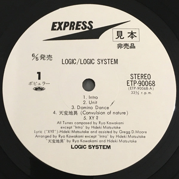 Release: Logic-Vinyl-Japan-1981-ETP-90068-8947434