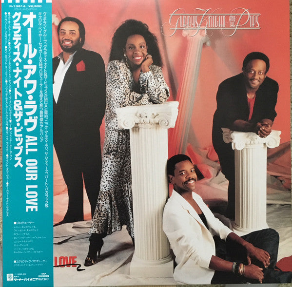 Release: All Our Love-Vinyl-Japan-1987-P-13614-8477997
